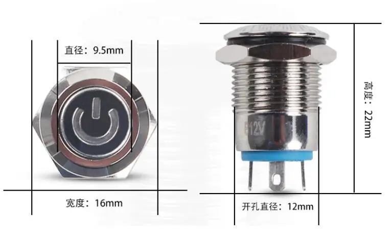 Аксессуары для автомобилей 3v 5v 6v 12v 24v 48v 110 220 12 мм светодиодный Кнопка питания переключатель Серебряный Алюминий Металл Тип с защёлкой