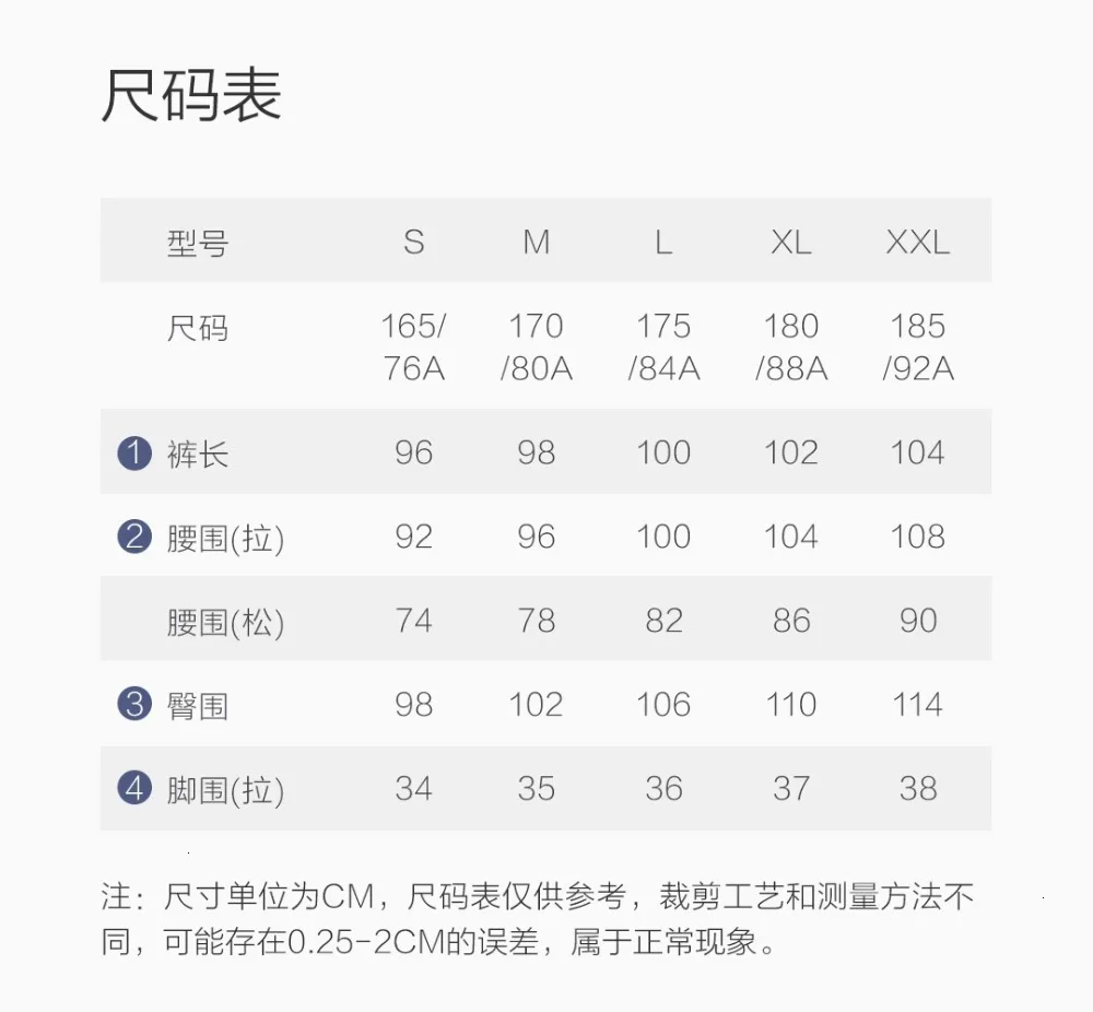 Новые Xiaomi MIjia Youpin Uleemark трикотажные брюки стрейч двухсторонняя ткань трехмерный крой версия Удобная