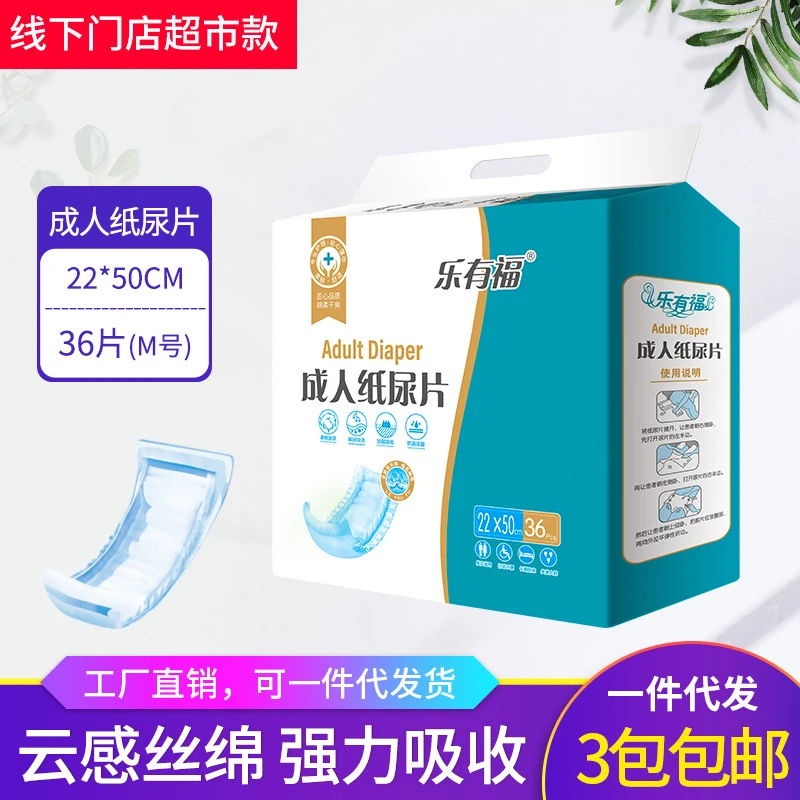 diapers l size on sale