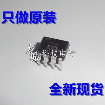 

AD790JN AD790JNZ DIP-8