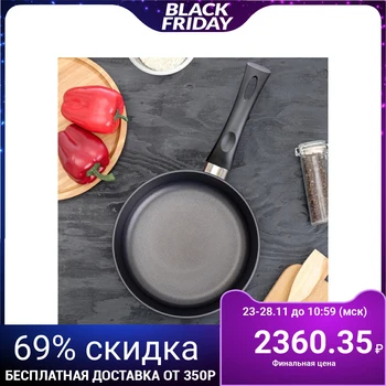 

Frying pan 22 cm "Titanium. Special"