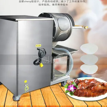 

High quality spring roll skin egg crepe egg skin wrapper making machine rotary wheel making spring roll peel