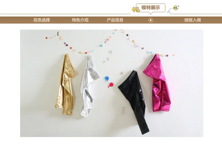 INS/Лидер продаж; детская одежда/AliExpress для девочек; блестящие леггинсы металлического цвета; 51081