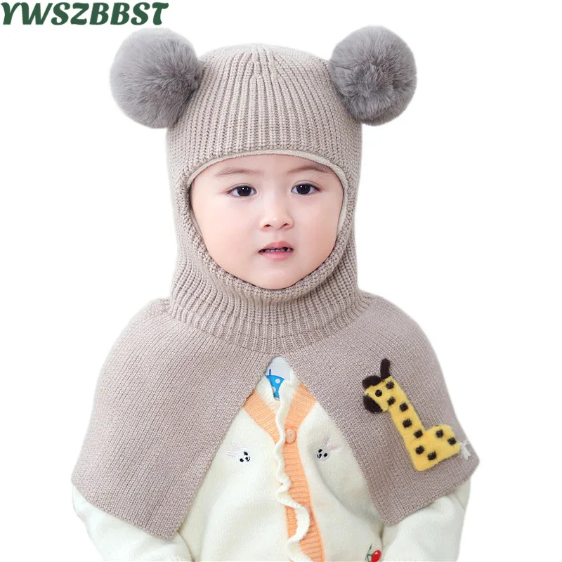 

New Winter Baby Boys Girls Hooded Cap Children Beanies with Shawl Kids Skullies Hat Autumn Knitted Pompom Ball Hat Head Cover