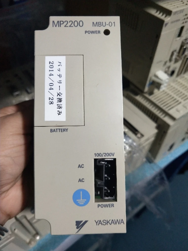 MP2200 MBU-01