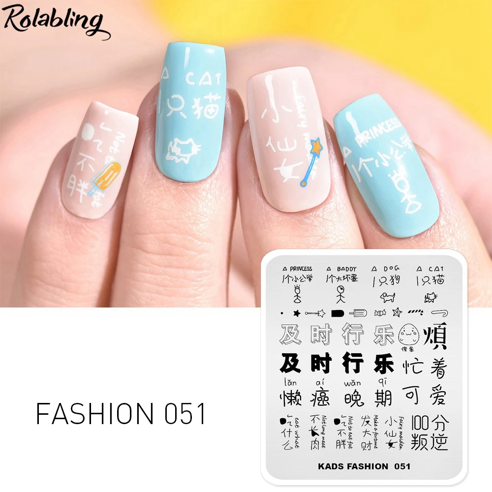 

Rolabling Nail Art Plate for Stamping Popular Chinese Character Manicure Stamping Templates for Printing Stamping Polish on Nail