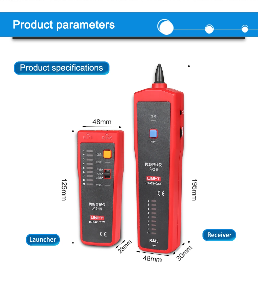 ut682 Network line finder (3)