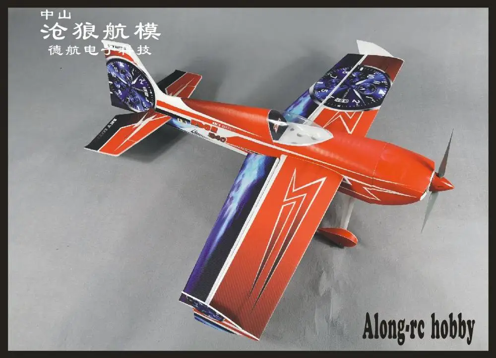 rc plane set