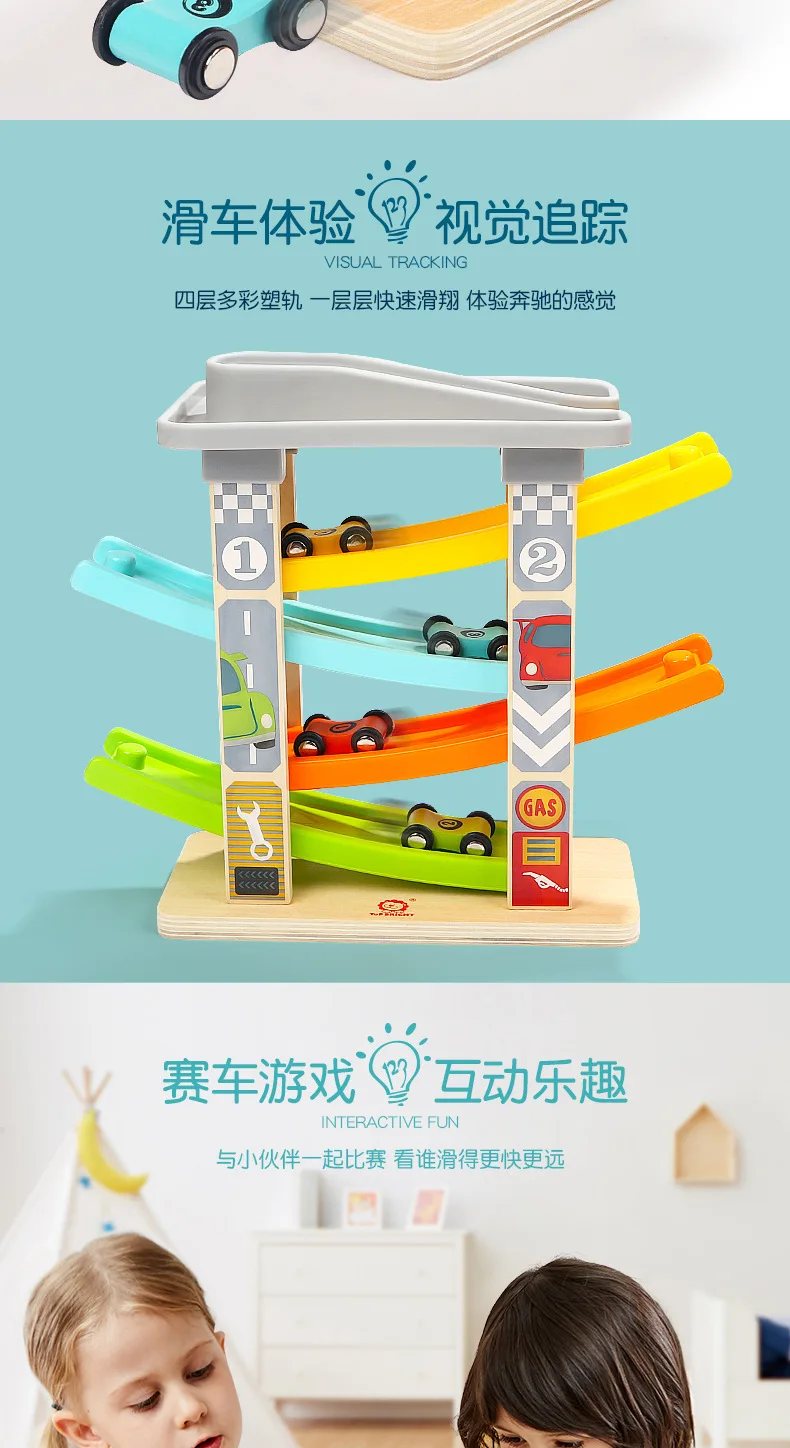 TOPBRIGHT Racing Track Camera Track hua xiang che Children'S Educational Toy Boy Baby 1-2-3-Year-Old Car Slide
