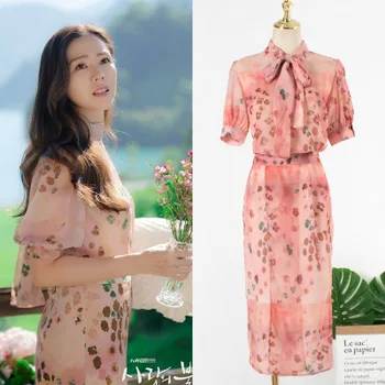 

Son Ye Jin same Holiday Leopard Print Chiffon Top Skirt Suit