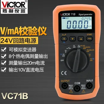 

Victory Voltage and Current Signal Generator Process Multimeter Process Calibrator Analog Transmitter Calibrator