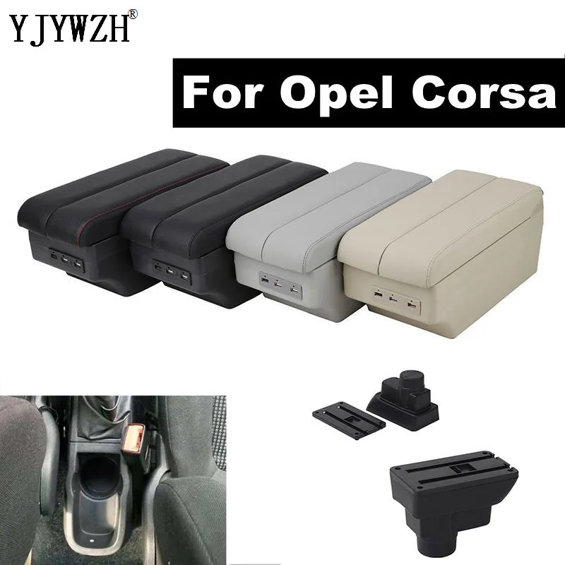 Подлокотник для Opel Corsa центральный контейнер хранения с USB зарядкой и