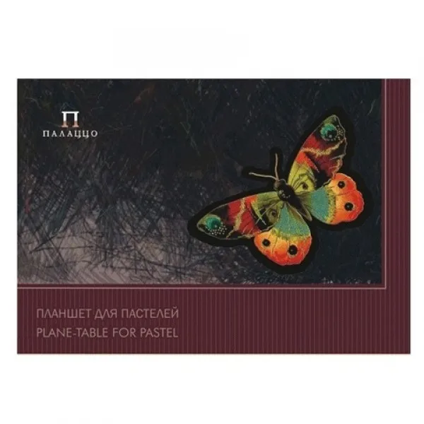 Лилия холдинг. Бумага для пастели палаццо а2. Папка планшет для пастели бабочка а3 20 л 4 цвета. Цветная бумага для пастели а3. Лист для пастели а3.