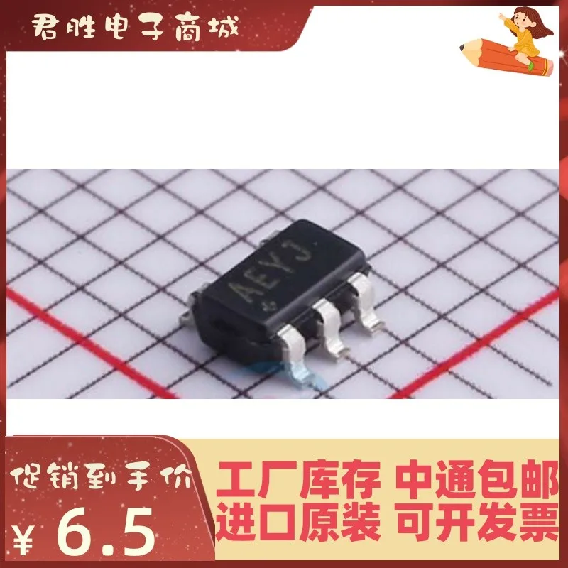 

1-200PCS MAX4250AAUK+T SOT-23-5 AEYJ New original IC