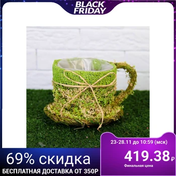 

Kashpo "mug", 19 × 16 × 11 cm 4157394