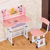 Children Furniture