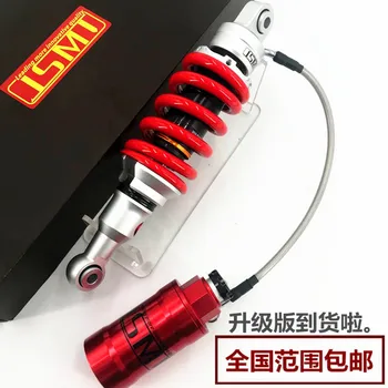 

Motorcycle general modified 285MM shock absorber shock absorber is suitable for April GPR125 150APR150 cafe125