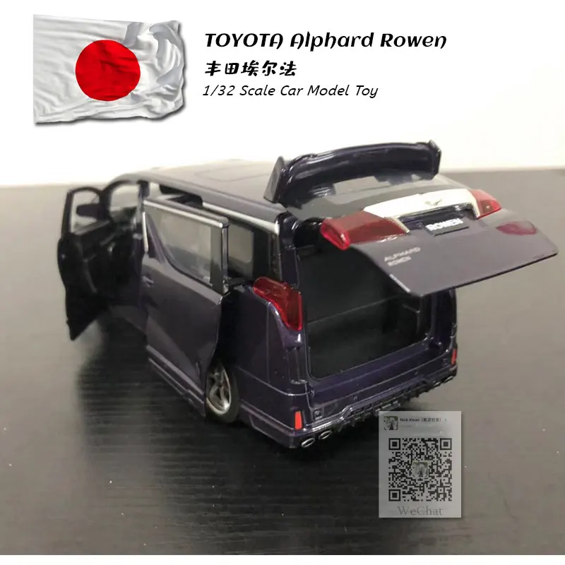 TOYOTA Alphard Rowen purple (11)