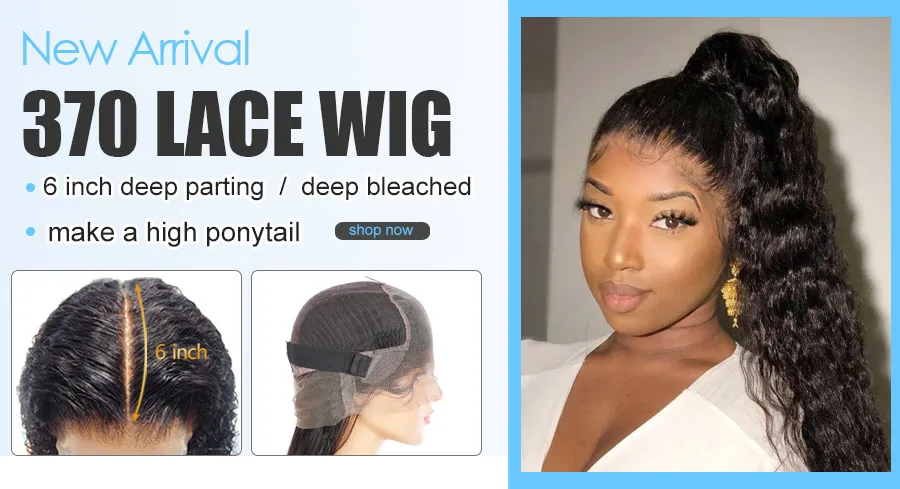 shengji-370-wig