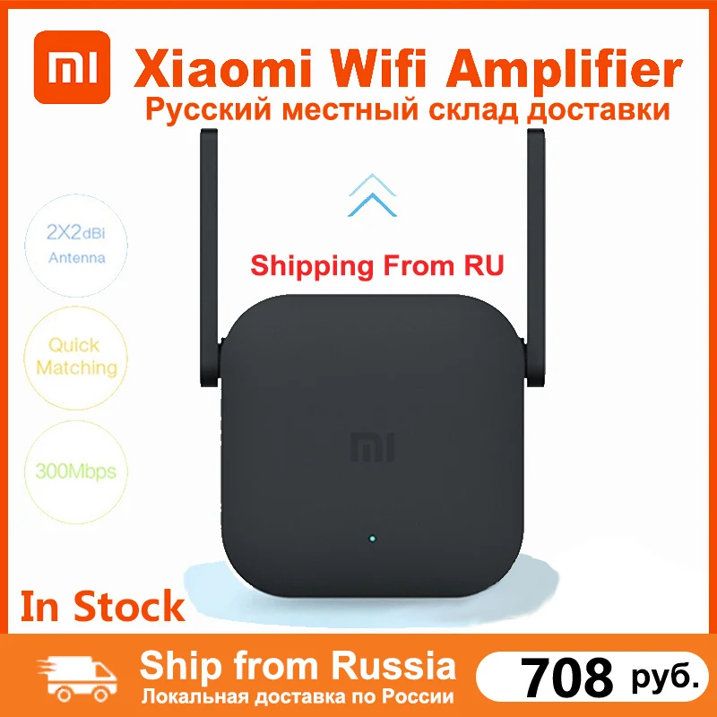 Wi Fi ретранслятор Xiaomi Mijia Pro 300M Mi усилитель сети расширитель маршрутизатор