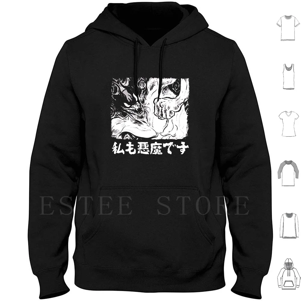Sono A Devilman , Too Felpa Con Cappuccio Manica Lunga Devilman Crybaby Devilman Crybaby Devilman Manga Manga Demone Giapponese Giapponese