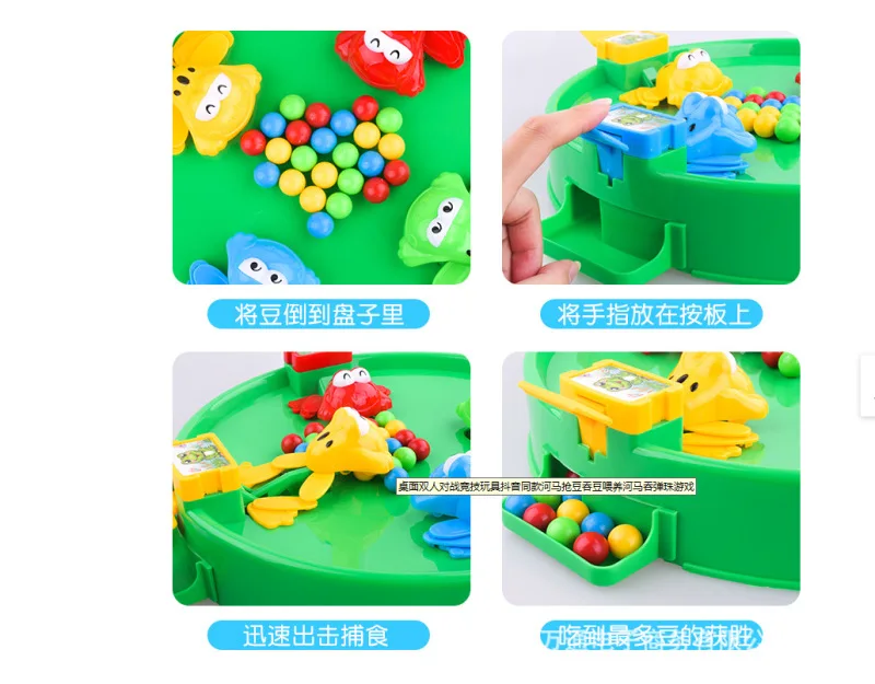 

Four-people Play Fun Children Parent And Child Desktop Educational Interactive Greedy Frog Grab-Bead 1300-2 Educational Toy Mixe