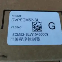 DVPSCM52-SL новые и оригинальные