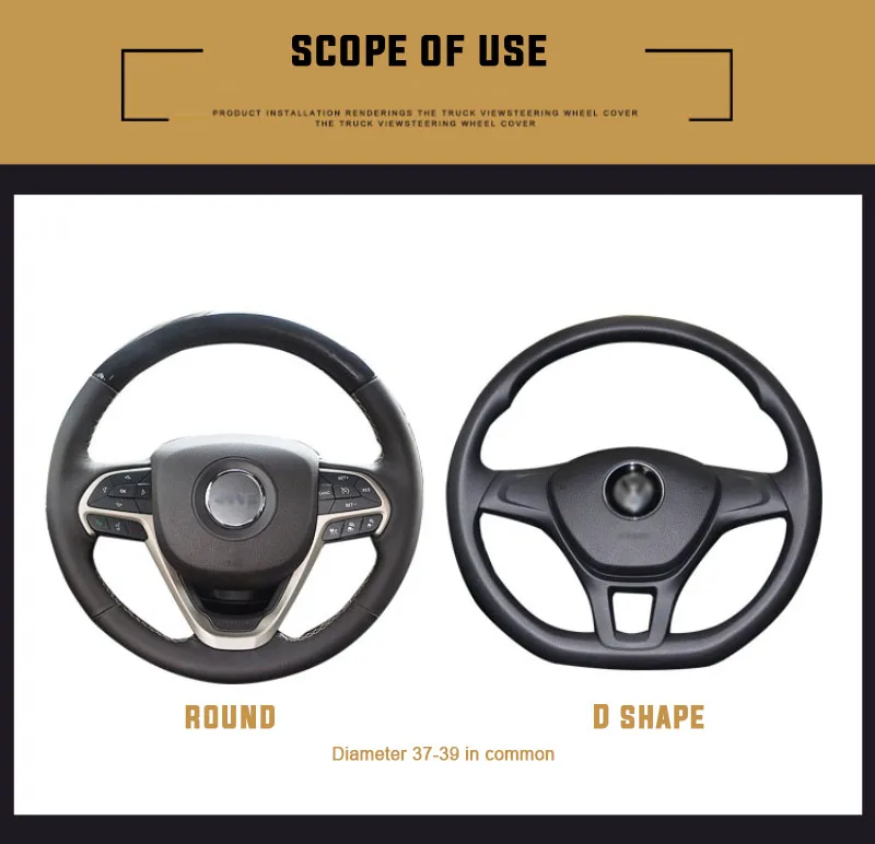 小车方向盘套_04
