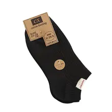 Мужские повседневные Универсальные однотонные носки с двойной иглой, впитывающие пот, дышащие хлопковые носки-башмачки, спортивные носки, предметы для жизни