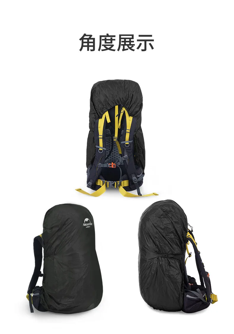 NH Naturehike открытый горный рюкзак для альпинизма дождевик для верховой езды Пылезащитная школьная сумка водонепроницаемый чехол 35-75 литров в маунтай