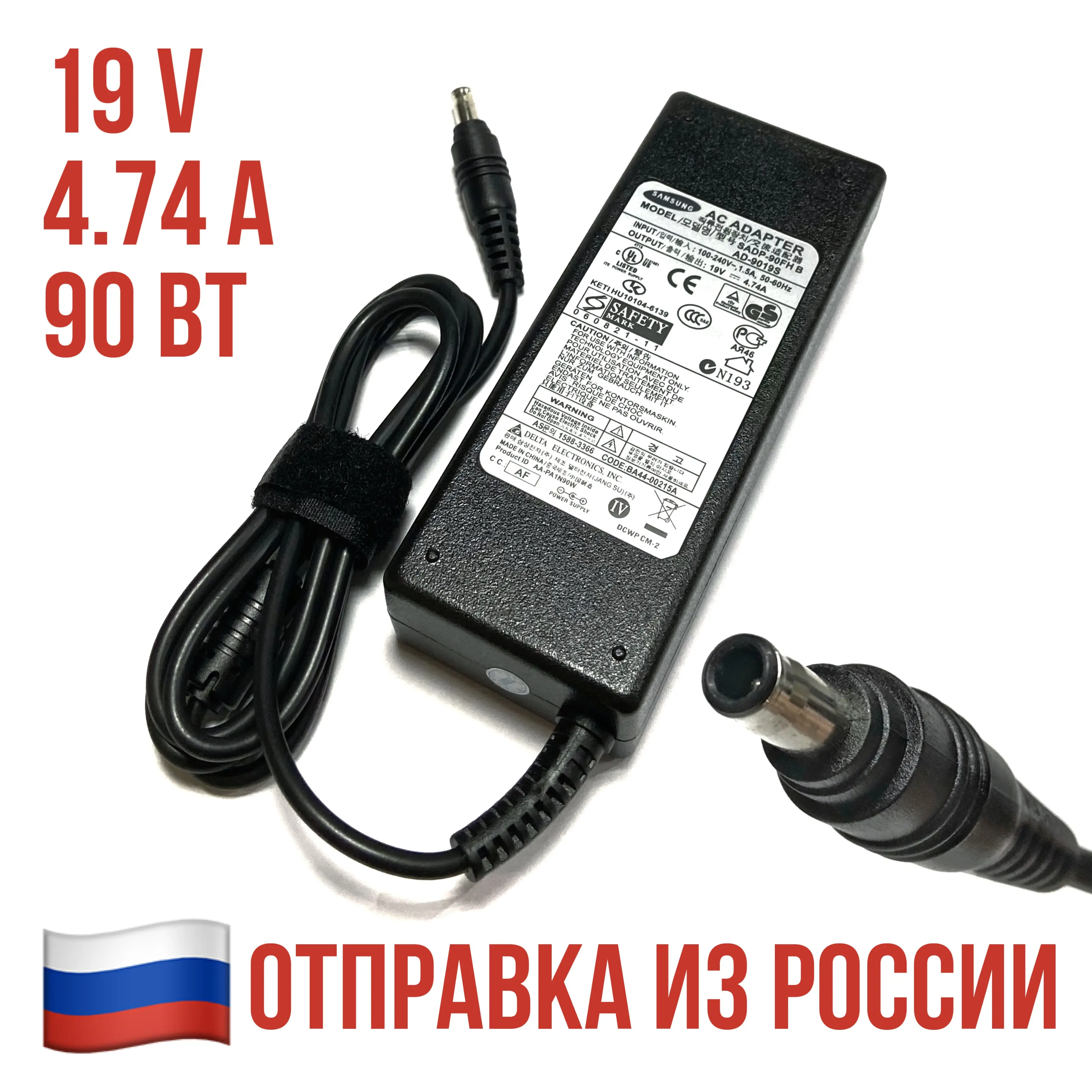 Блок питания для ноутбука Samsung NP-X1 NP-X10 NP-X10+ NP-X11 NP-X11C. Зарядное устройство 19 V. 4.74 A. 90