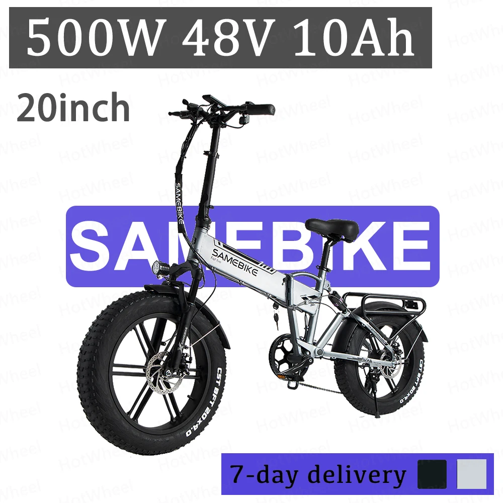 SAMEBIKE 電動折りたたみ自転車