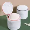 Bra Laundry Bag Underwear Organizer High Quality Mesh Washing Maching Bag Polyerter Net Washing Bags Lingerie Bra Laundry Basket 3
