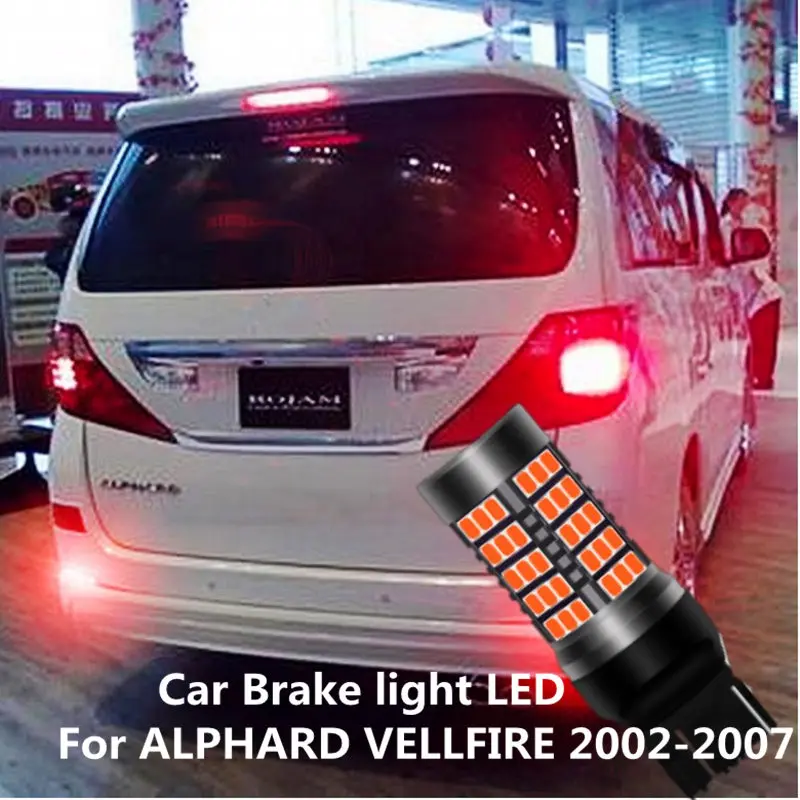 

Car Brake light LED Taillight modification 12V 10W 6000K For ALPHARD VELLFIRE 2002-2007