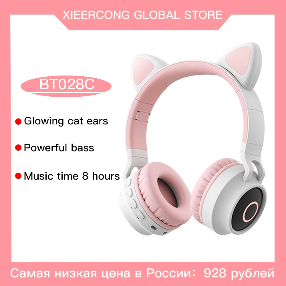 Шумоподавляющие наушники с кошачьими ушами Bluetooth 5 0 гарнитура поддержкой TF карты