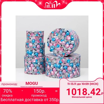 

Set of round boxes 5 in 1 "Tender balls", 30 x 30 x 17 - 15 x 15 x 10 cm 5351462