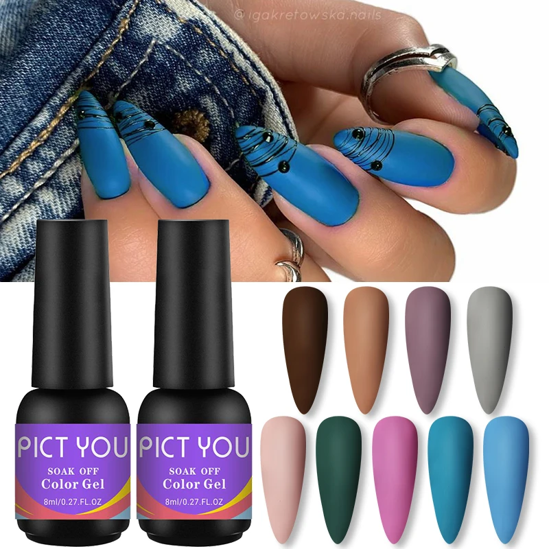 PICT YOU 1 бутылка 8 мл Гель-лак для ногтей серии Lake-Blue цветной отмачиваемый