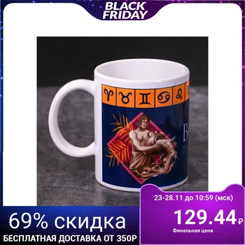 

Mug "water", 300 ml 4027721