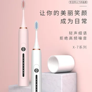 

Electric toothbrush toothbrush wireless charging adult waterproof ultrasonic automatic 6 mode with travel