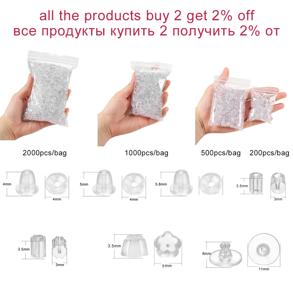 200-2000pcs Soft Silicone Rubber Earring Back Stoppers for Stud Earrings DIY Earring Findings Accessories Bullet Tube Ear Plugs 2