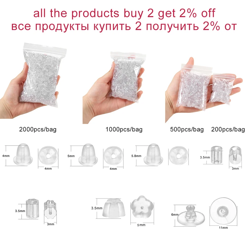 200-2000pcs Soft Silicone Rubber Earring Back Stoppers for