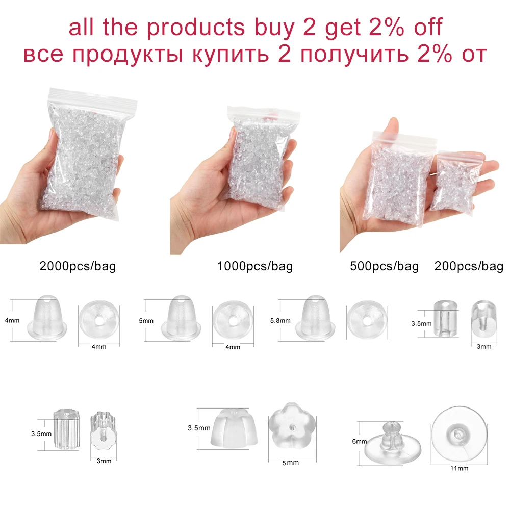 Rubber Earring Backs Silicone Round 200-2000Pcs Ear Plug Blocked Caps Earrings  Back Stoppers For DIY Earrings Jewelry Making