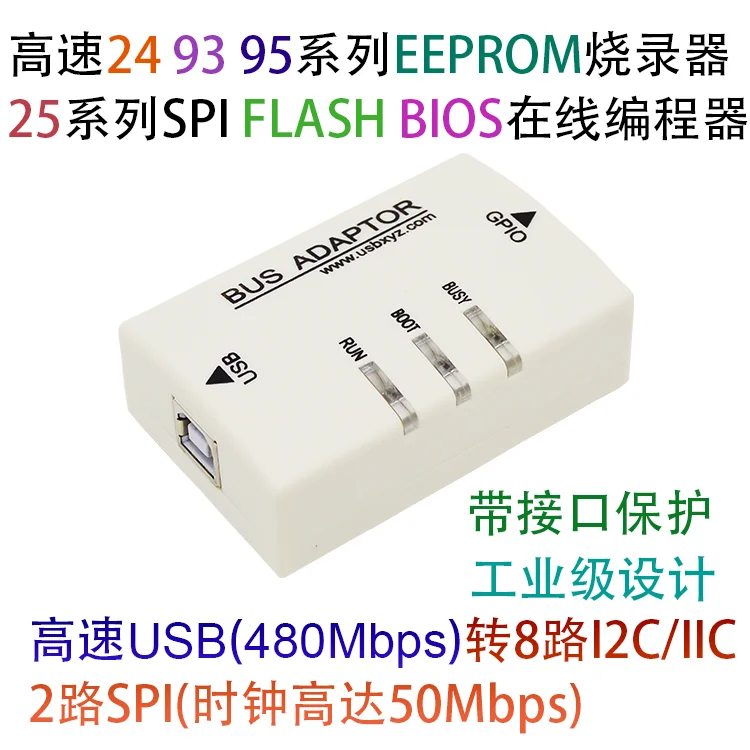 Высокоскоростной 24 93 95 серии EEPROM 25 серии SPI флэш-биос онлайн писатель программист