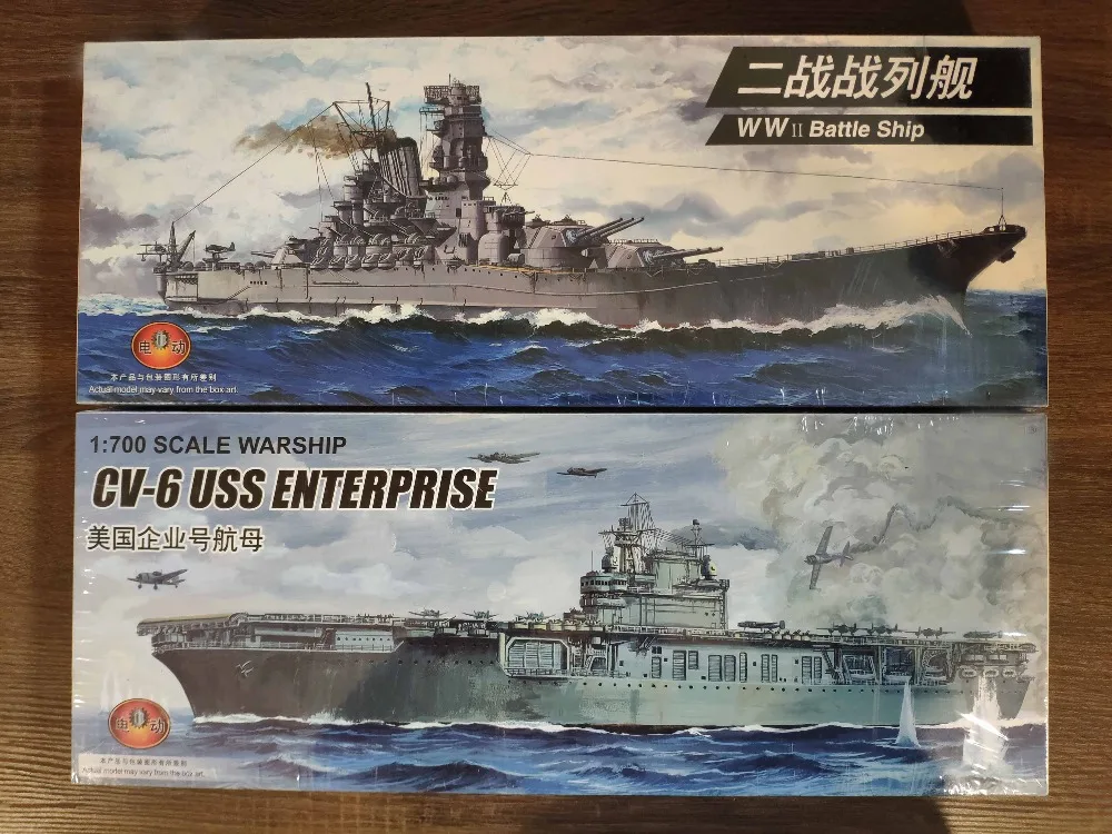 1: 700 японский Daiwa US предприятие модель собранного электрического военного корабля длиной 30 см подключаемый мотор