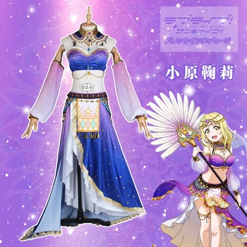 

Anime Love Live! Sunshine Aqours Ohara Mari Arabian Dancers Awaken Sexy Dress Cosplay Costume Halloween Outfit H