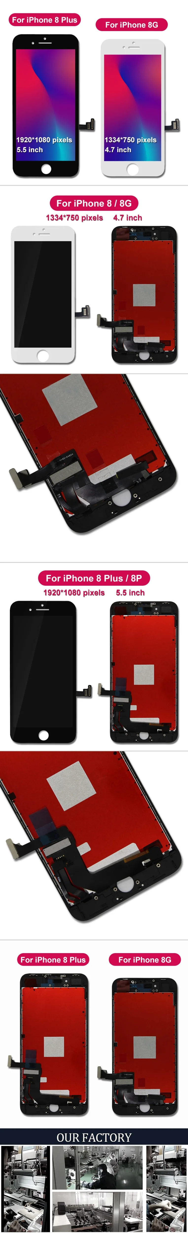 iphone-8g-8-plus-详情