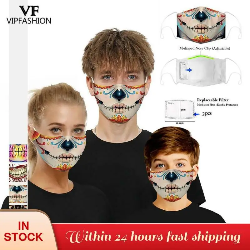 VIP новые модные смешные для взрослых и детей 3D гримаса с принтом привидение маски