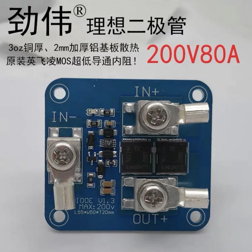 200V80A_副本