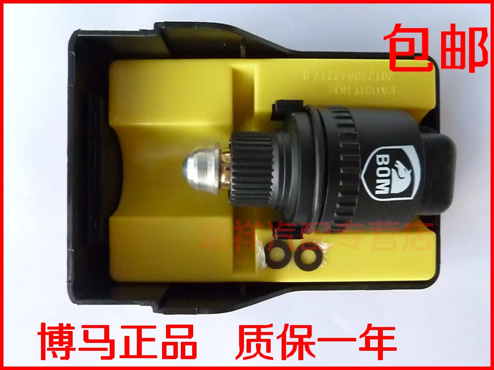 

Free Delivery. Idling motor IB02.00 IB01.00
