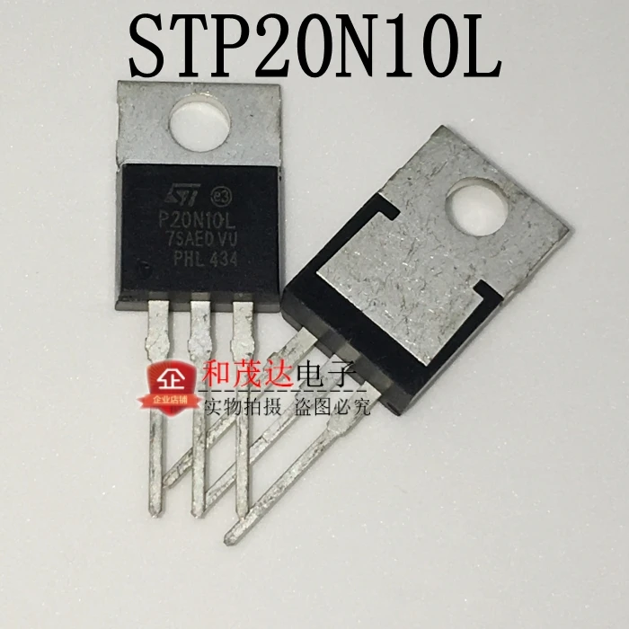 5 шт/STP20N10L P20N10L TO-220 TO220